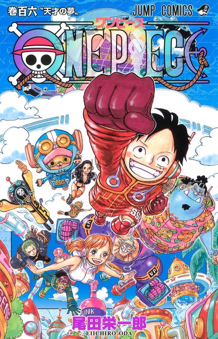 ONE PIECE 106巻