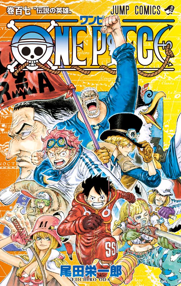 ONE PIECE 107巻