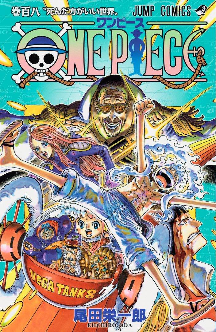 ONE PIECE 108巻