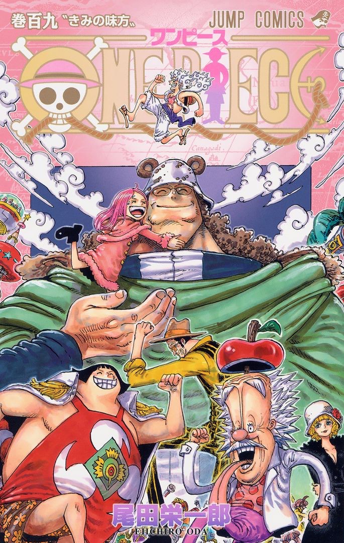 ONE PIECE 109巻